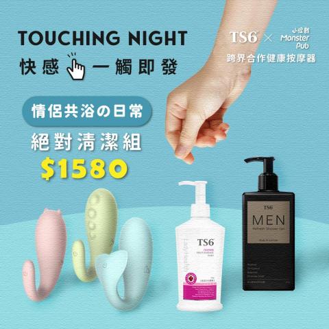 魜魜 - FB廣告圖