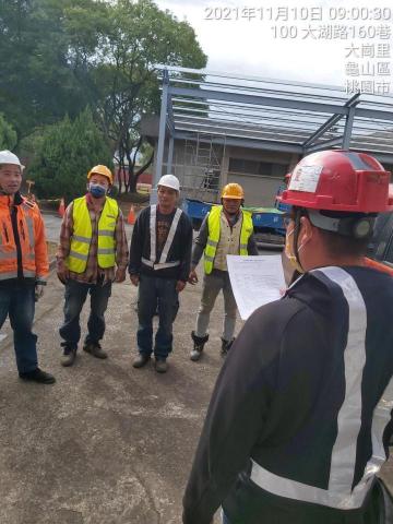 崧興工程行 -  崧興工程行 -