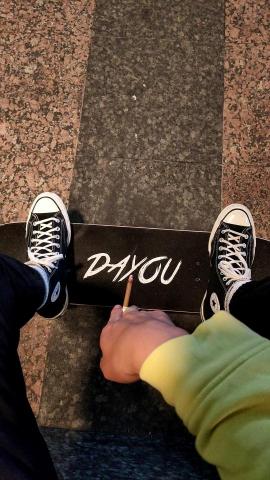 EthanHsiao - 這是我愛的滑板