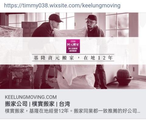 提供wixsite服務的專家https://timmy038.wixsite.com/k