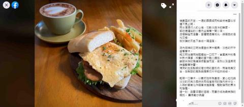 黃柏霖 - 美食體驗圖文