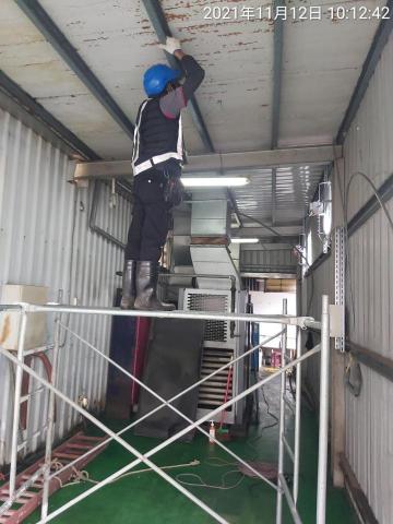 崧興工程行 -  崧興工程行 -