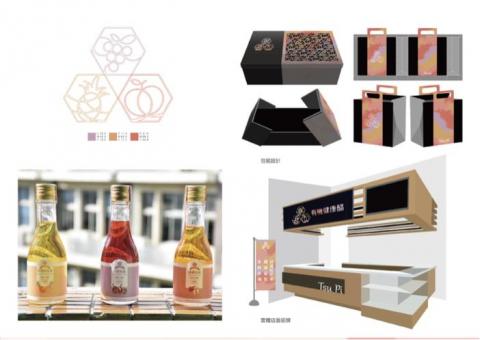 TANG - 包裝logo設計