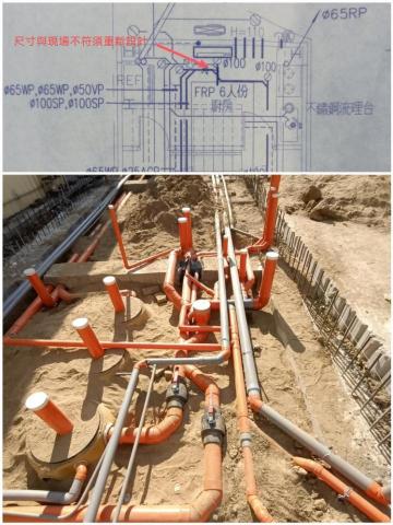 頂匠照明水電衛浴 - 透天厝污排水興建