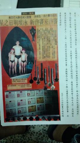 豆子-大竇教練 - 不好意思我是明星.... 豆子-大竇教練 - 不好意思我是明星....