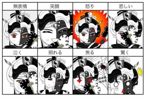 樂在設計 - Q版表情圖