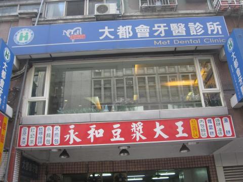 曉陽清潔社 - 2樓外牆玻璃簡易清洗.價1000