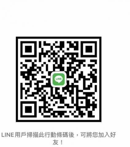 阿山-（3.5噸-5噸）共享運輸 - 可加入line了解相關細節及更了解您的需求，謝謝