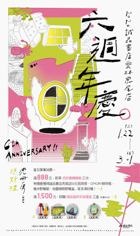 劉佳怡 -  劉佳怡 -