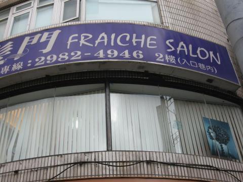 曉陽清潔社 - 2樓外牆玻璃簡易清洗.價1000