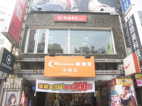 曉陽清潔社 - 2樓外牆玻璃簡易清洗.價1000