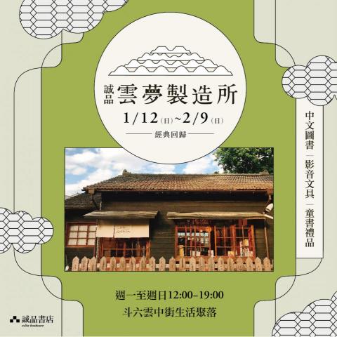 劉佳怡 -  劉佳怡 -