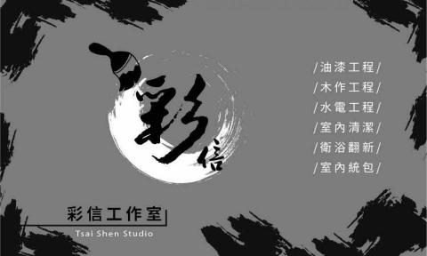 彩信工作室 彩信工作室