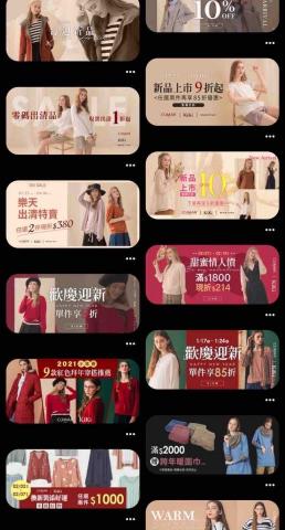 多肉手平面設計 - 女裝服飾品牌
網站形象設計/活動Banner製作