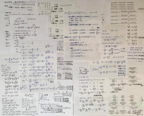 林老師數學家教 - 數學筆記大集合