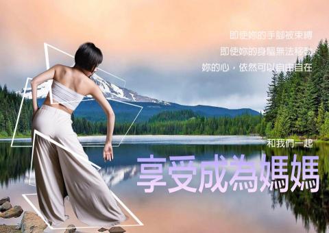 陳若雲 - EBM形象海報設計