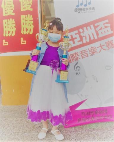  宗仿容(羊咩咩老師) - 學生參加亞洲盃國際音樂大賽雙料第一名