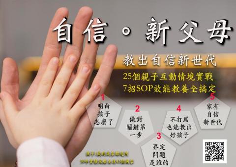 陳若雲 - EBM 教養課程海報設計