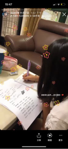 王玟貽 - 家教學生