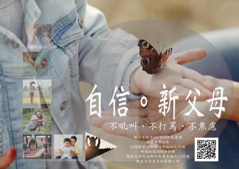 陳若雲 - EBM教養課程海報設計