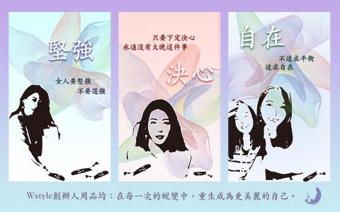 陳若雲 - EBM人物專訪主視覺設計