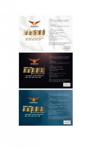 拼拼工作室 - 產品包裝設計 拼拼工作室 - 產品包裝設計