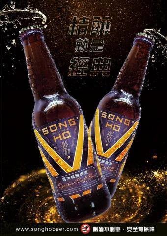 拼拼工作室 - 海報設計 拼拼工作室 - 海報設計