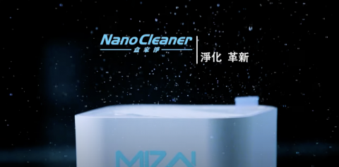 一目影像 - 嘖嘖募資廣告