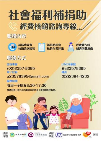 拼拼工作室 - 海報設計 拼拼工作室 - 海報設計