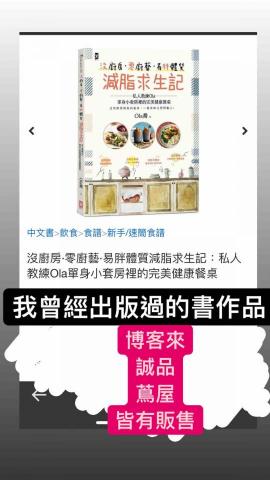 Ola喬🎖希望你越早畢業越好! -  Ola喬🎖希望你越早畢業越好! -