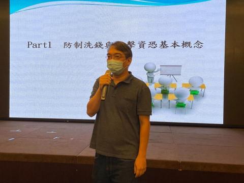 欣和記帳士 - 110年洗防法