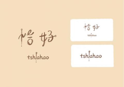 郭宜庭 - Logo設計