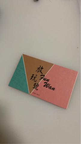 陳品燁 - 名片設計