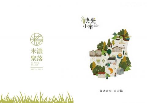 拿斧頭的蛇 - 邀請卡設計1-1