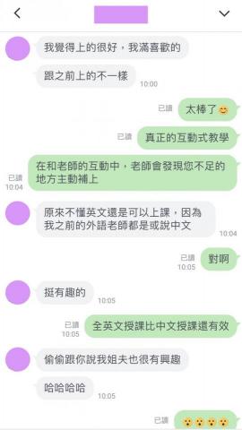 Uni English - 職業記者課後自主反饋 Uni English - 職業記者課後自主反饋