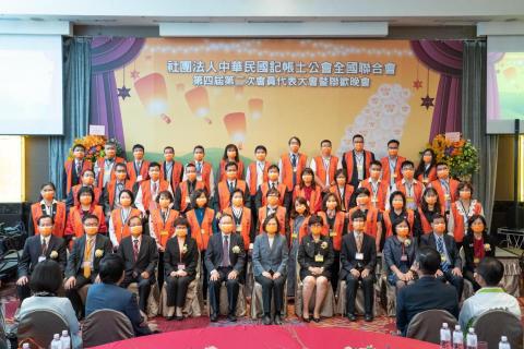 欣和記帳士 - 109年記帳士全聯會代表大會