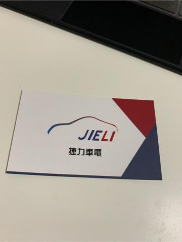 陳品燁 - 名片設計