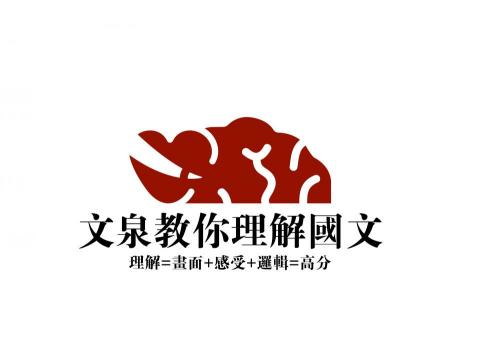 拿斧頭的蛇 - logo設計