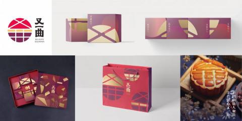 火星創造有限公司 - 企業識別規劃