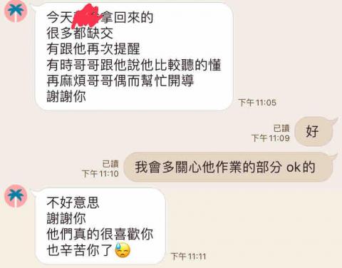 劉鎮宇 - 與學生相處後，學生非常喜歡我！