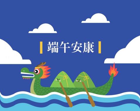 Chi_design - 端午安康
粽子