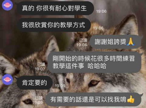 私人教練 Dezii - 感謝姐的肯定 私人教練 Dezii - 感謝姐的肯定