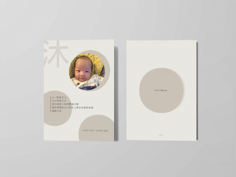 郭聿雙 - ・賀卡設計
彌月賀卡的該念是因為小孩的名字有個「 沐 」諧音跟「 MOON 」很像於是就用圓形下去做製作，沐類似沐浴感覺會有很多泡泡於是用很多的泡泡下去堆疊，小朋友的照片也是用圓形呈現有種泡泡反射出倒影的改念，背面則是用很簡單的MOON下去呈現，由於內文是提到說雙滿月的部分所以我用兩個圓下去做視覺的呈現，有種視覺雙關的效果。