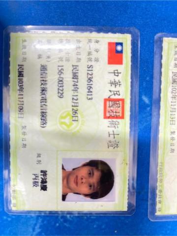 程馨企業社 - 通訊丙