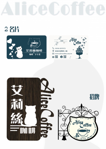 飛云工作室 - 名片/招牌