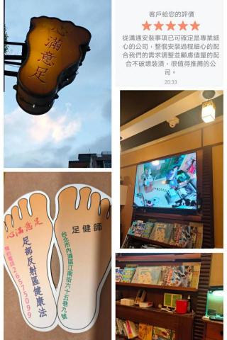 宇陞通科技有限公司 - 