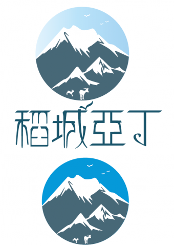 飛云工作室 - 商標設計