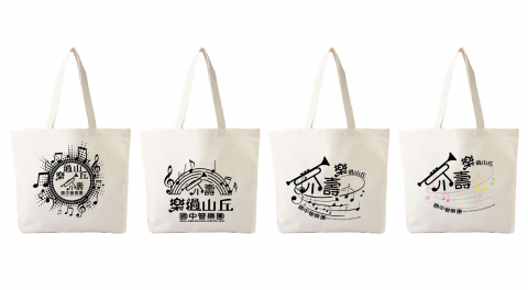 飛云工作室 - 帆布袋