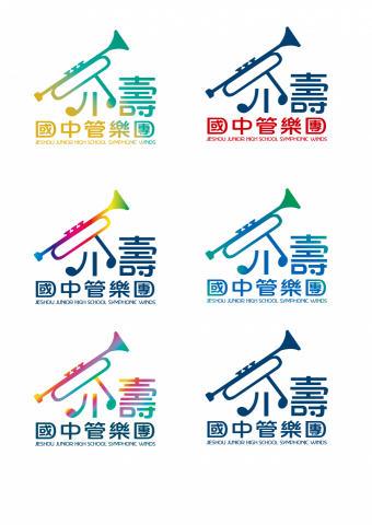 飛云工作室 - 商標設計