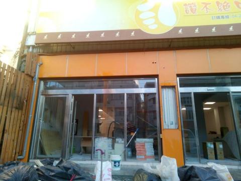 力潔清潔有限公司 - 